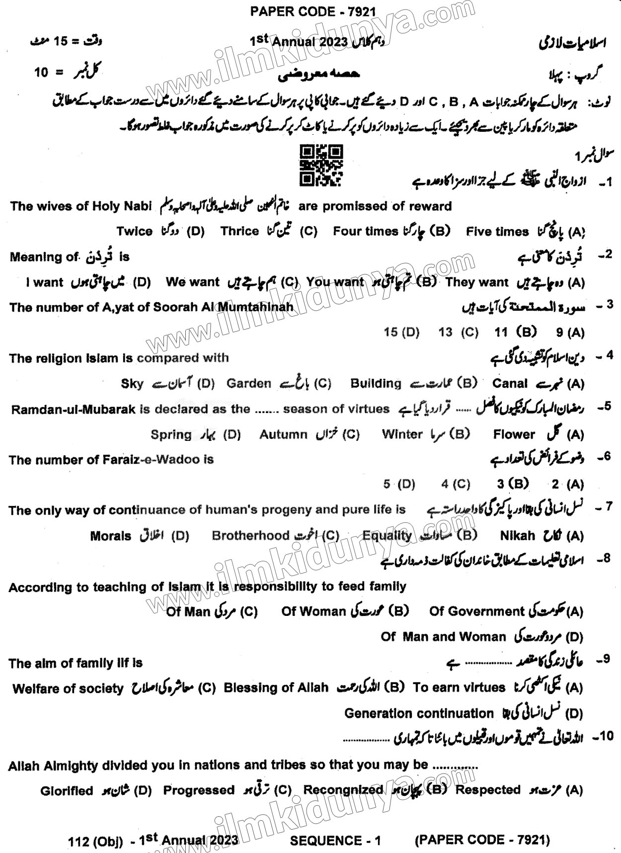 Paper Image
